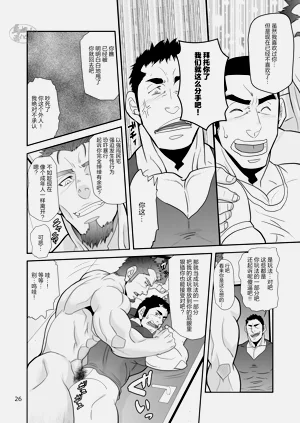 第26頁圖