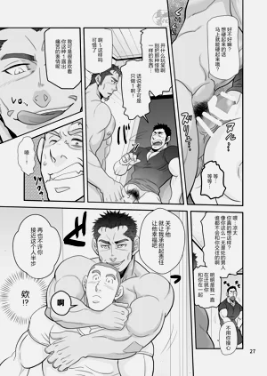 第27頁圖