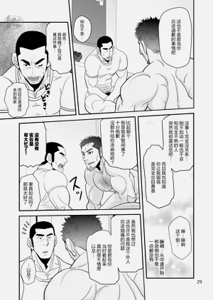 第29頁圖