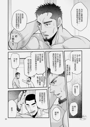 第30頁圖