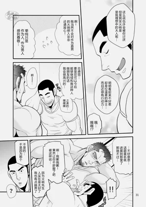 第31頁圖