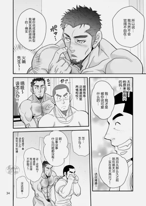 第34頁圖