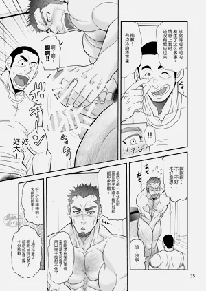 第35頁圖