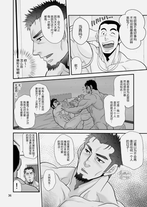 第36頁圖