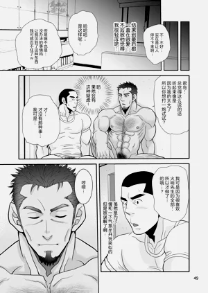 第49頁圖
