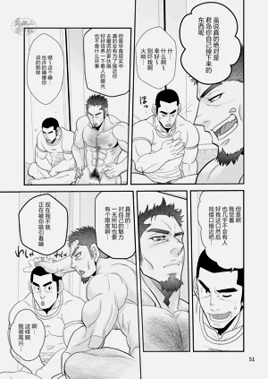 第51頁圖
