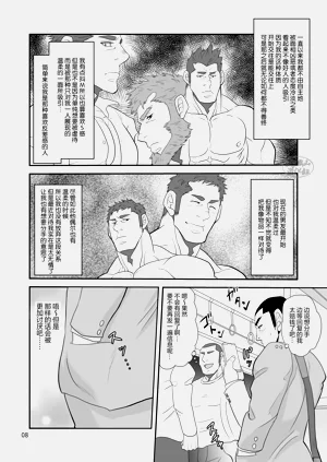 第8頁圖