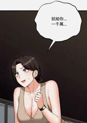 第40頁圖