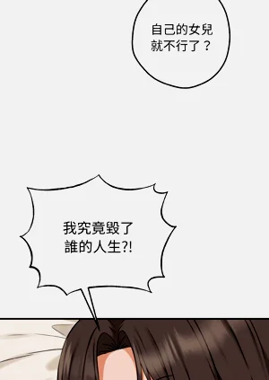 第86頁圖