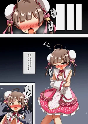 第5頁圖