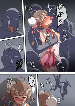 第9頁圖