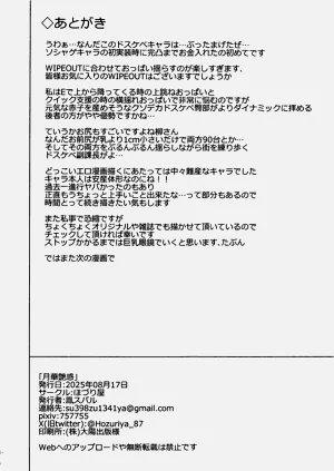 第20页图