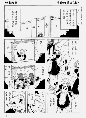 第1頁圖