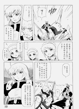 第10頁圖