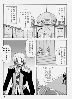 第100頁圖