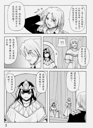 第101頁圖