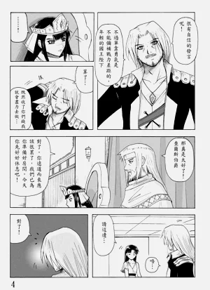 第102頁圖