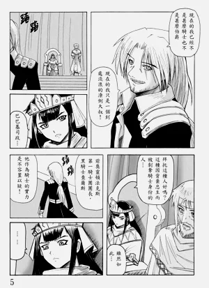 第103頁圖
