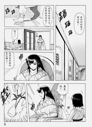 第104頁圖