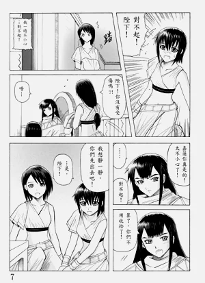 第105頁圖