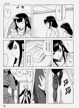 第106頁圖