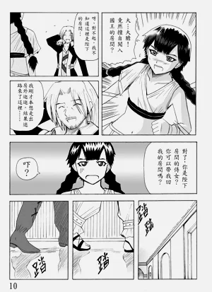 第108頁圖