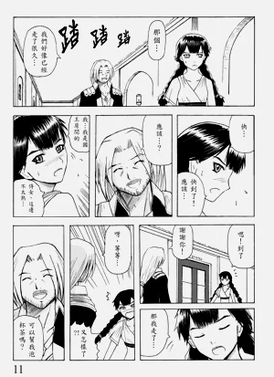 第109頁圖