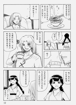 第110頁圖
