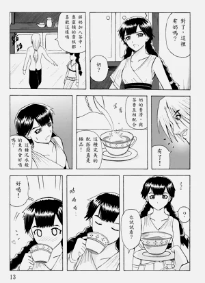 第111頁圖