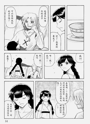 第112頁圖
