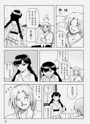 第113頁圖