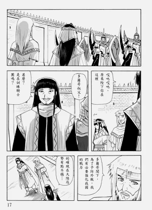 第115頁圖