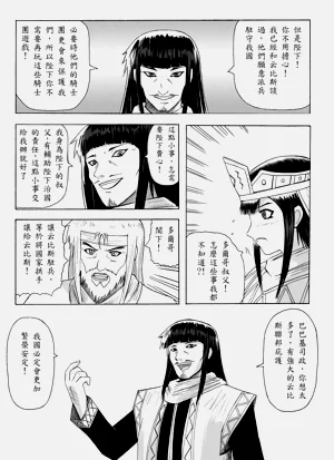 第116頁圖