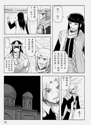 第117頁圖