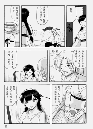 第118頁圖