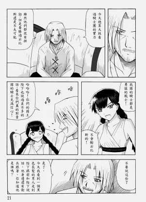 第119頁圖