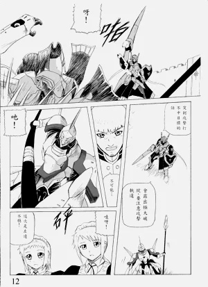 第12頁圖