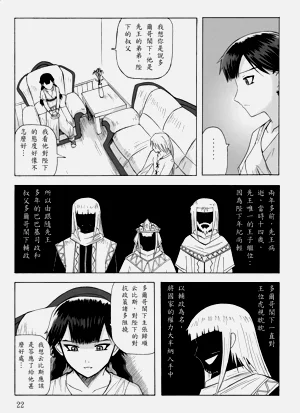第120頁圖