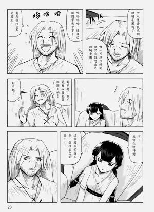 第121頁圖