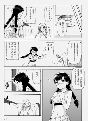 第122頁圖