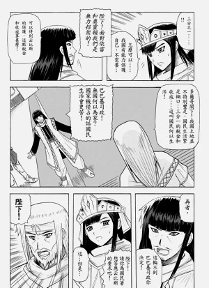 第125頁圖