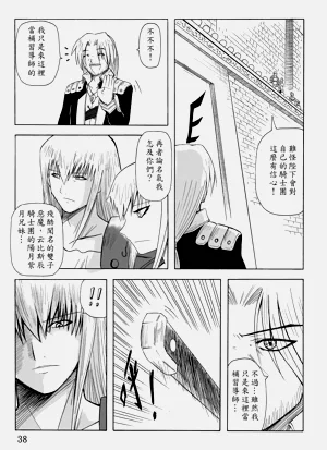 第136頁圖