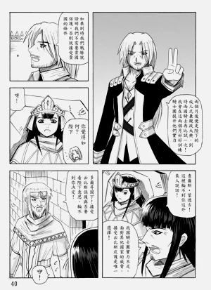 第138頁圖