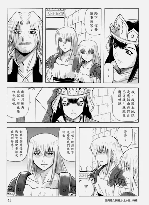 第139頁圖
