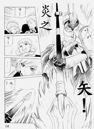 第14頁圖