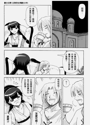 第141頁圖