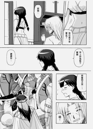 第143頁圖
