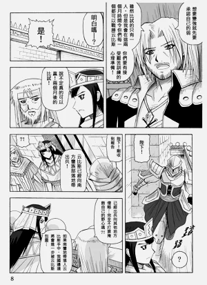 第148頁圖