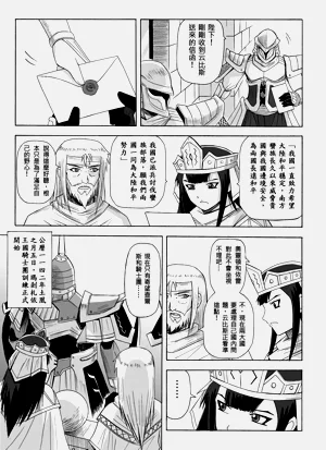 第149頁圖
