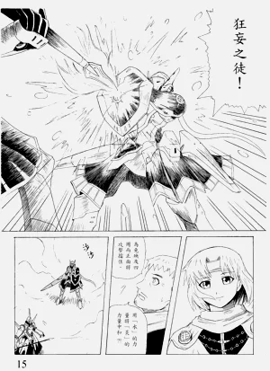 第15頁圖